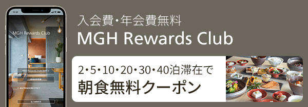 Rewards Club